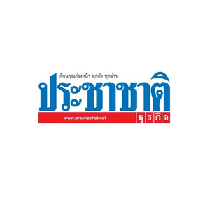 Prachachat.net